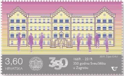 Glasajte za najljepšu poštansku marku - marku Sveučilišta u Zagrebu!
